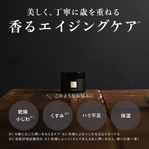 エヌオーガニック（N organic） Vie バリアクリーム 47g｜【ハンズ