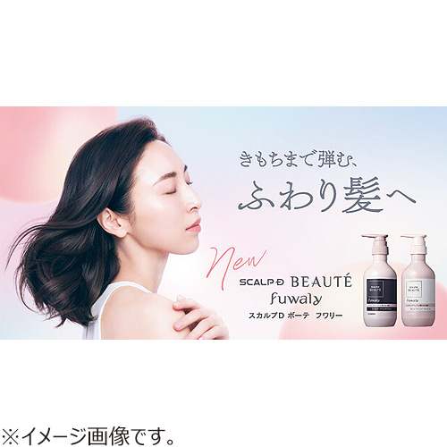 アンファー スカルプDボーテ フワリー トリートメントパック つめかえ