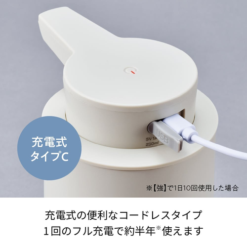 レコルト（recolte） 充電式オートディスペンサー 泡用 RDS-1