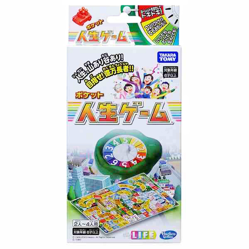 タカラトミー（TAKARA TOMY） ポケット人生ゲーム｜【ハンズネットストア】