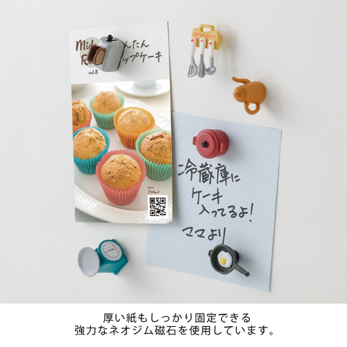 ミドリ（MIDORI） ミニマグネット 43428 キッチン柄C 6個入｜【ハンズ