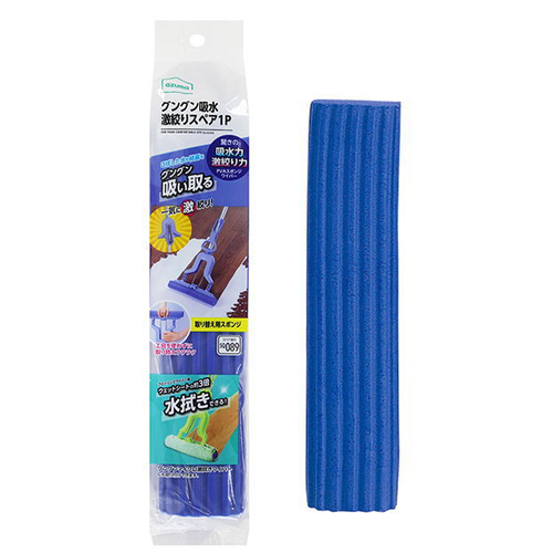 グングン吸水激絞り スペア SQ089｜【ハンズネットストア】