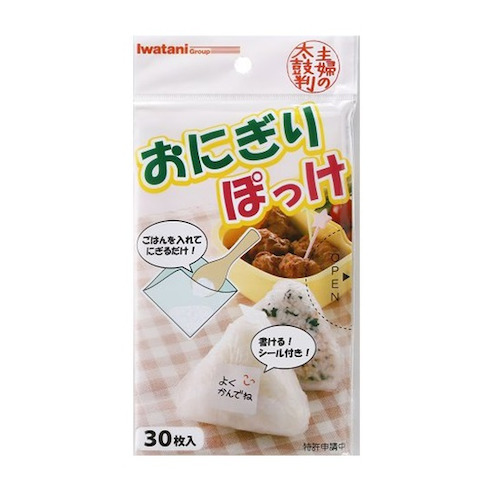 岩谷マテリアル おにぎりぽっけ 30枚入り｜【ハンズネットストア】