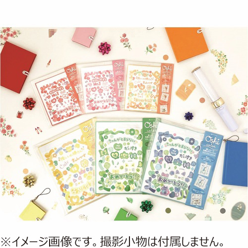 お買い得】 ゼットアンドケイ（Z＆K） 推しカラー色紙 ブルー