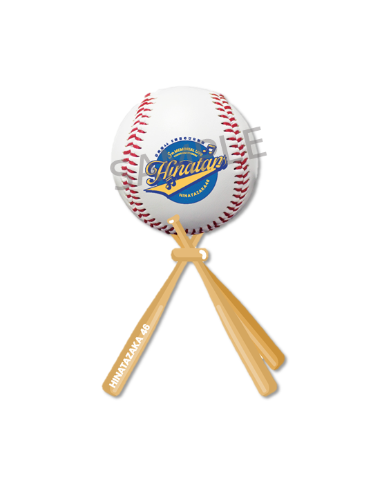 日向坂46メッセージ】「5回目のひな誕 | ニュース | 日向坂46公式サイト