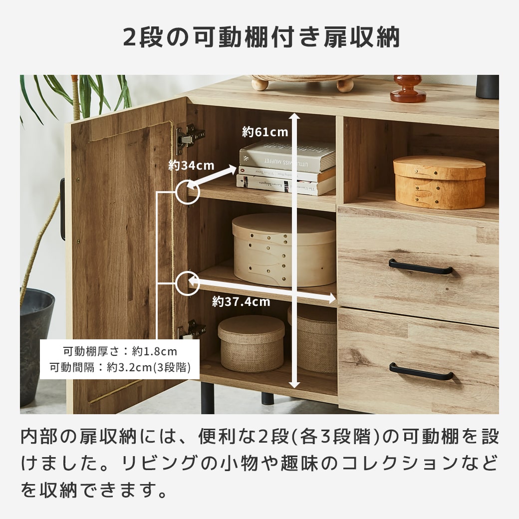 アーヴィング キャビネット サイドボード 幅80cm 奥行41cm 高さ80cm