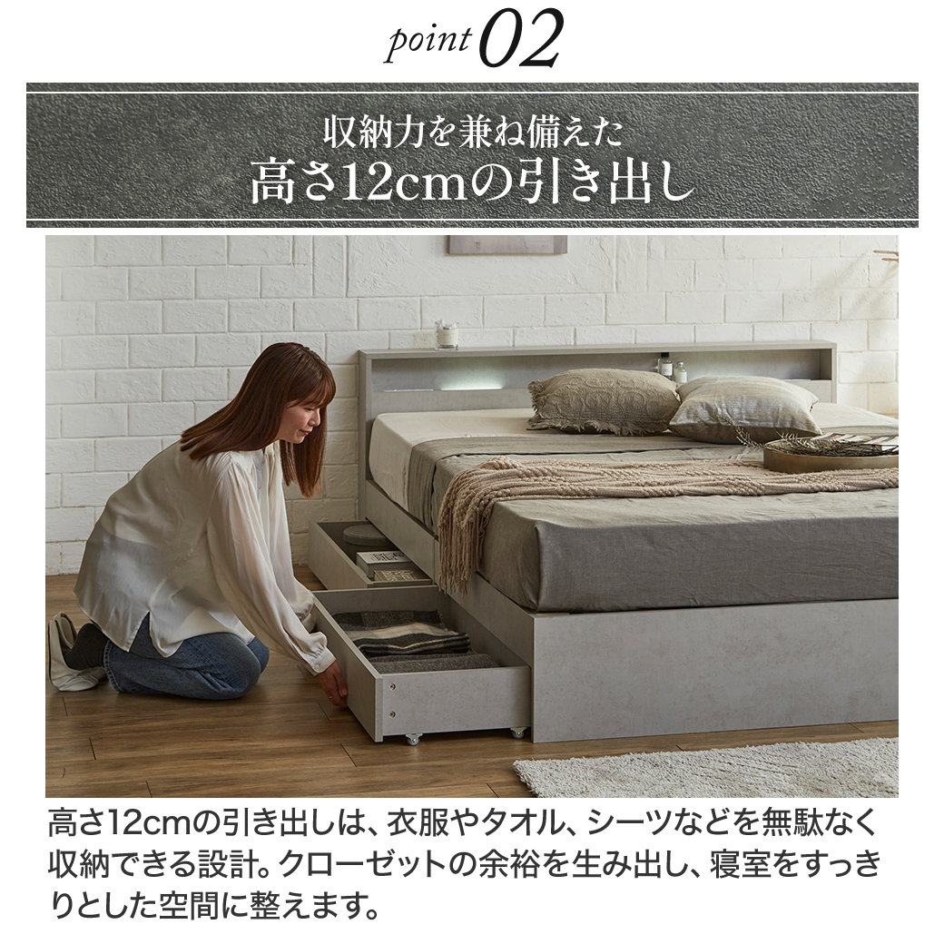 照明 収納付きベッド ノクサス ダブル すのこ フレーム単品 USB