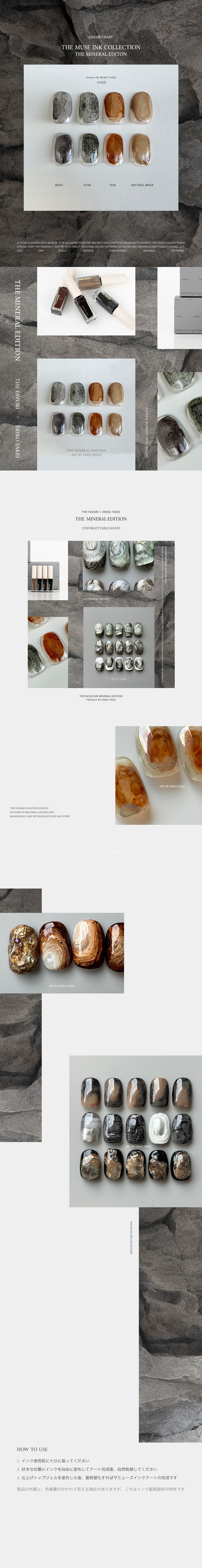 THE MINERAL EDITIION : thefavorijp