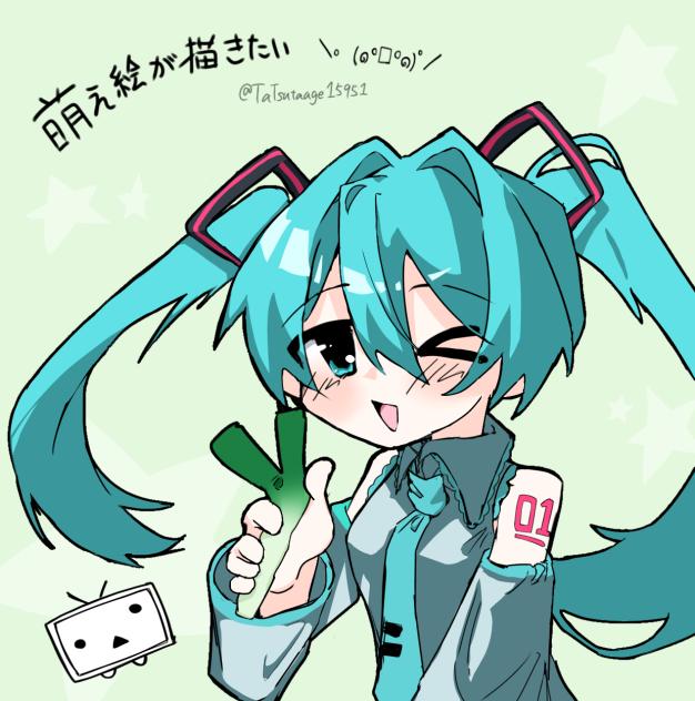 平成風に塗らせていただきました - ibisPaint