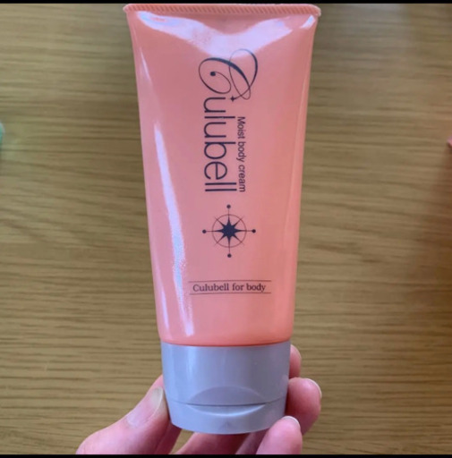 クリューベル モイストボディクリーム 5本セット クリューベル