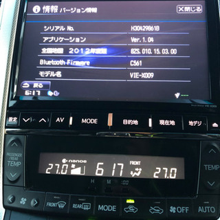 カーナビモニター 作動確認済 VIE-X009 ヴェルファイア 20