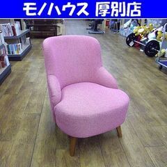 unico 1人用ソファ(ソファ)の中古が安い！激安で譲ります・無料で
