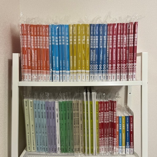 最新版) CPA会計学院 公認会計士 フルセット 短答式 2026年2027年