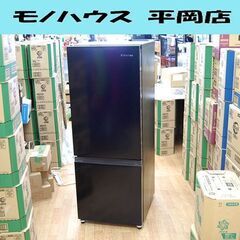 2ドア冷蔵庫 162L 2023年製 Hisense HR-D15FB ブラック 100Lクラス