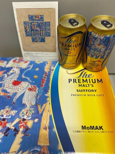 京都国立近代美術館 限定ギフト七宝飾箱デザイン ザ・プレミアム・モルツ