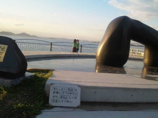 道の駅 恋人の聖地 うたづ臨海公園】アクセス・営業時間・料金情報