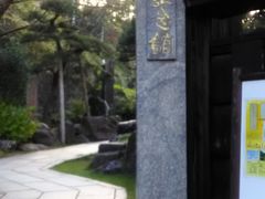 托鉢良寛像】アクセス・営業時間・料金情報 - じゃらんnet