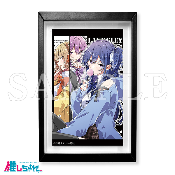 推しちゃれ | FUNDOM プレミアムくじ