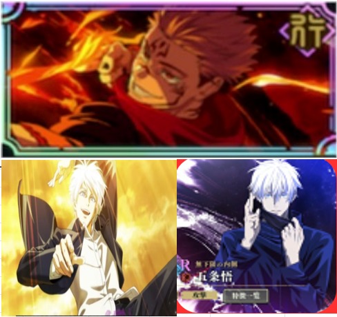 呪術廻戦 ファントムパレード（ファンパレ） 五条悟(無下限の内側)+