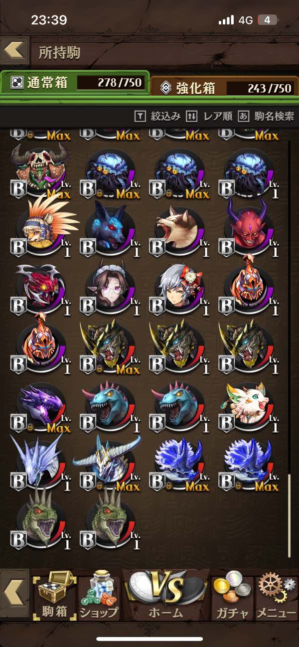 逆転オセロニア オセロニア引退アカウント 強キャラ多数｜マツブシ