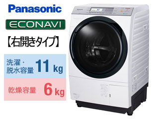 Panasonic/パナソニック NA-VX8700R-W ななめドラム洗濯乾燥機