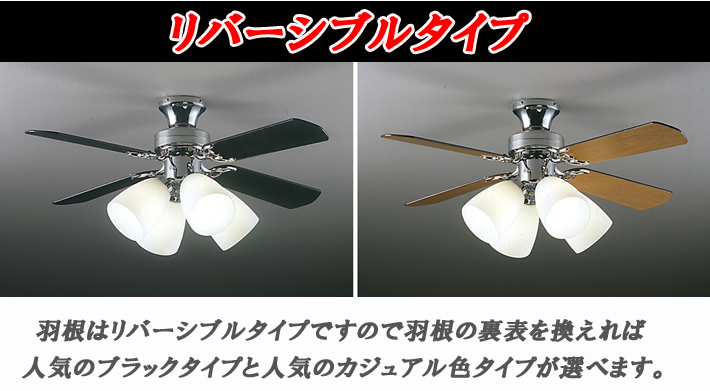 LOWYA シーリングファンライト New Jabalia2 ホワイト Amazon.co.jp