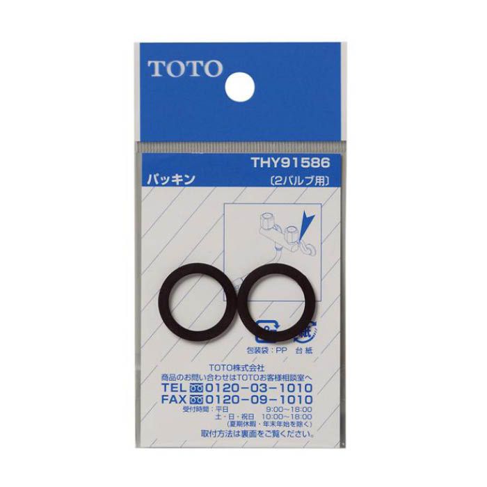 パッキン THY91586の通販｜ハンドル｜水栓・補修パーツ｜水栓