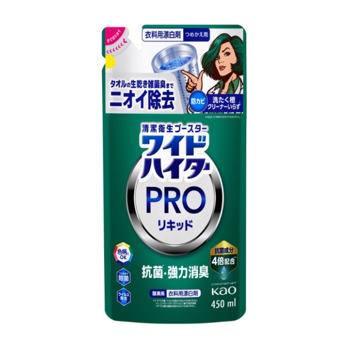 花王 ワイドハイター PRO 抗菌リキッド 詰替 450mlの通販｜漂白剤