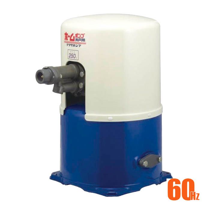 寺田ポンプ製作所 井戸ポンプ THPC-250Sの通販｜井戸ポンプ｜陸上