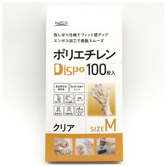ポリエチディスポS 100枚 指絞り CN435Sの通販｜ポリエチレン