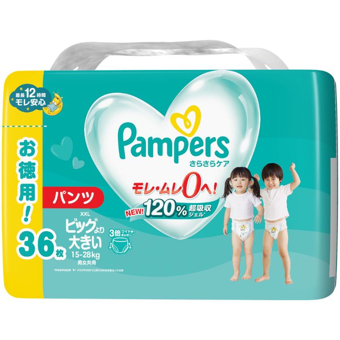 P&G パンパース さらさらケア XXLサイズ(ビッグより大きい)15-28kg