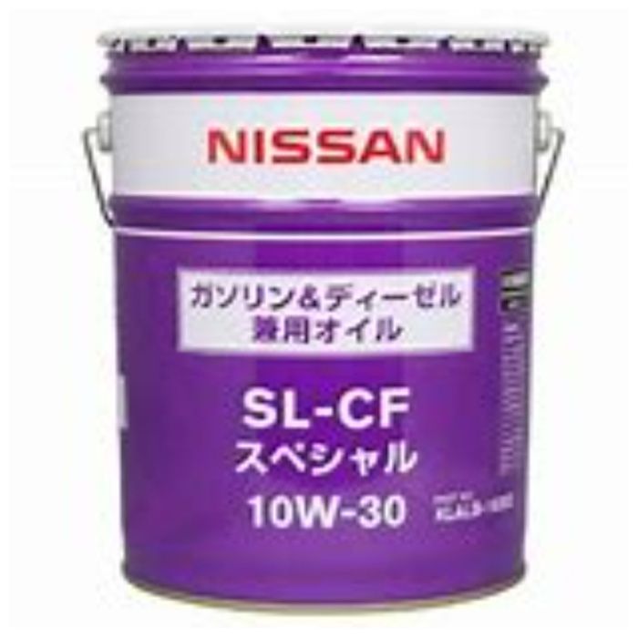 日産 SL-CF スペシャル 10W-30 20Lの通販｜20Lペール缶｜エンジン