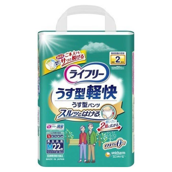 ライフリーうす型軽快パンツ M22枚の通販｜大人用おむつ パンツタイプ