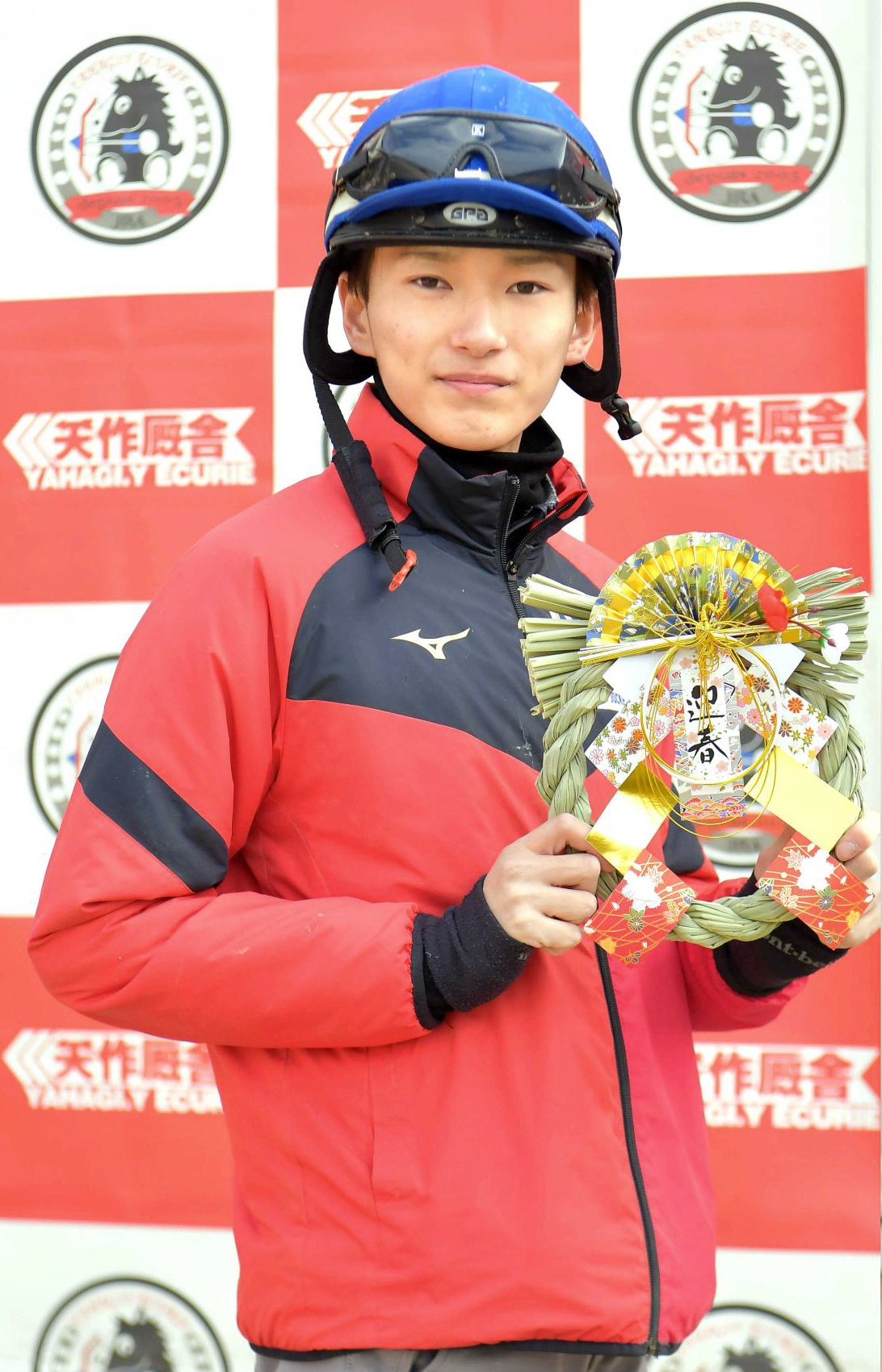 フォーエバーヤング 坂井瑠星 矢作芳人 騎手サイン色紙 競馬 JRA