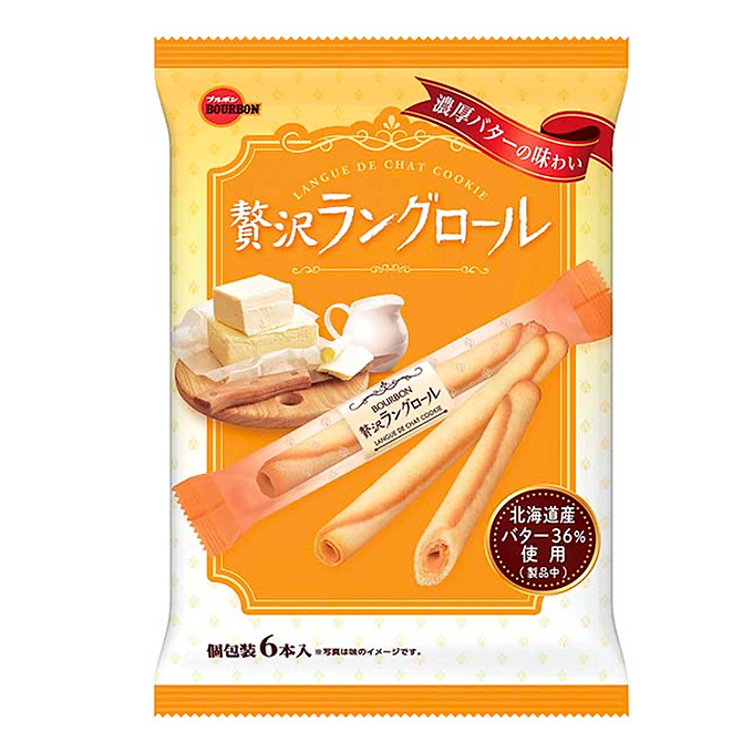 ブルボン 贅沢ラングロール | ニジヤマーケット