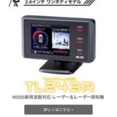 Touch-LASER TL243R BLITZ(ブリッツ)のレーダー探知機の口コミ・パーツ
