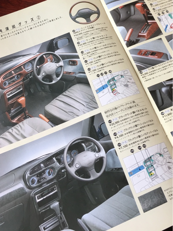 カルテ54 黒木目パネル取付手術（ダイハツ ミラジーノ・L700/710系）by