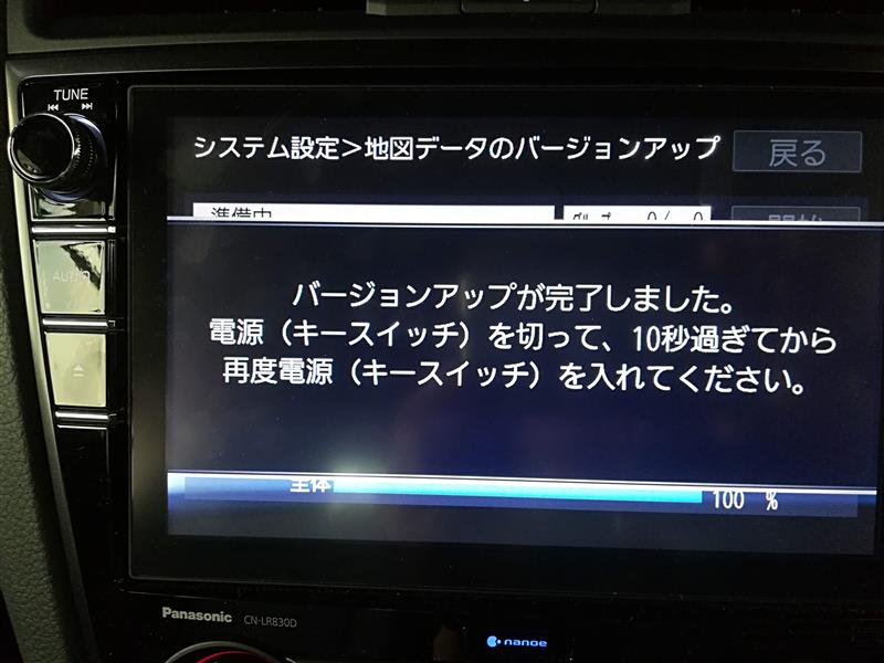 純正Panasonicカーナビ(CN-LR830DFB)地図データ更新 （スバル WRX S4