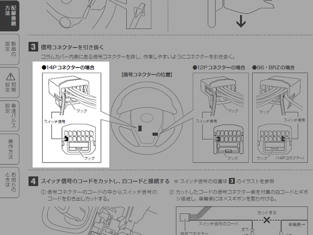 ☆偽物にご注意☆純正ラベル付☆取説☆200系ハイエース☆クルーズ