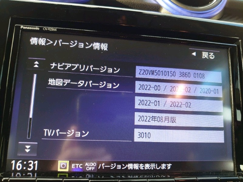 純正ナビ 地図データ更新（スズキ スイフトスポーツ・ZC33S）by