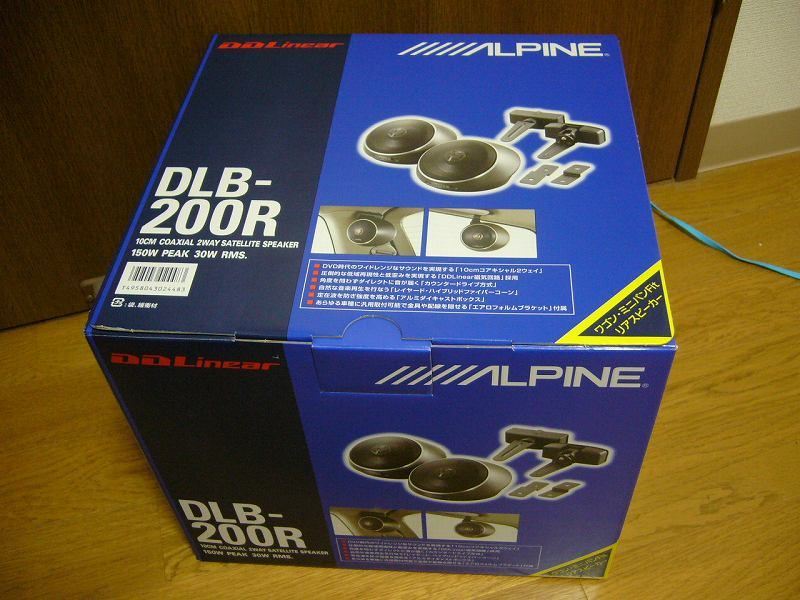 DLB-200R ALPINE(アルパイン)のスピーカーの口コミ・パーツレビュー
