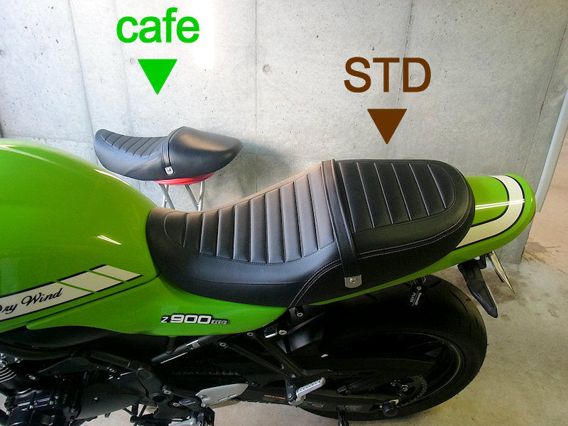 カワサキ(純正) RS(スタンダード)用シート のパーツレビュー | Z900RS