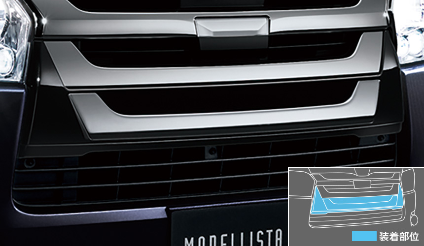 トヨタモデリスタ / MODELLISTA フロントグリルカバー(ダークプライム