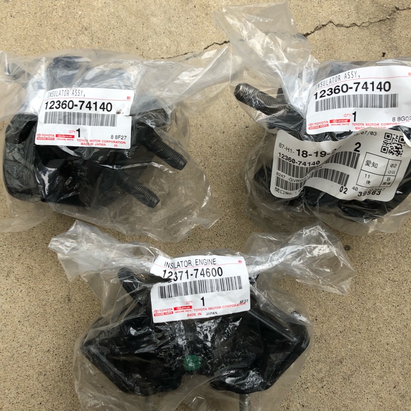 トヨタ(純正) エンジンマウント/エンジンマウントインシュレーター の