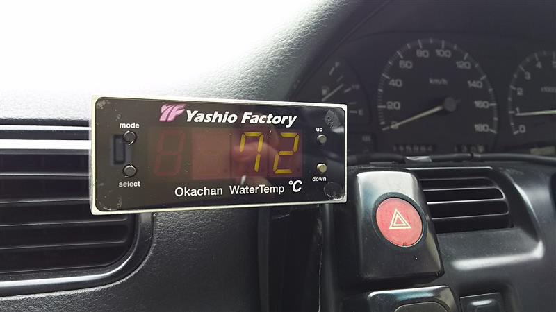YASHIO FACTORY 岡ちゃんウォーターテンプ のパーツレビュー | 180SX