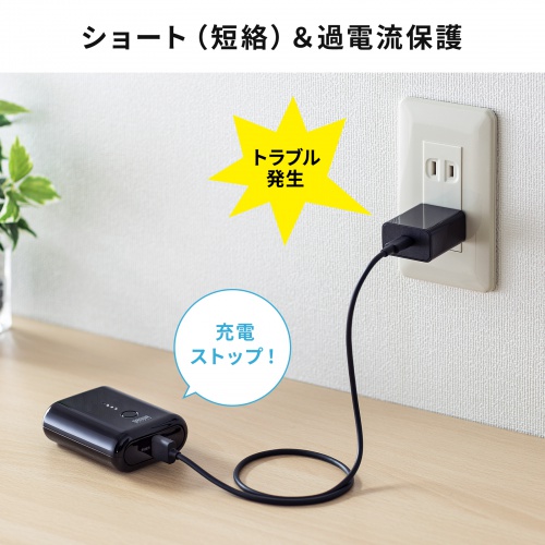 ACA-IP92BK【USB Type-C充電器（1ポート・3A）】家庭用コンセントから