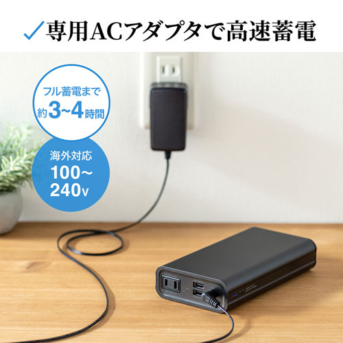ACコンセント出力ができるマグネット搭載モバイルバッテリーを発売