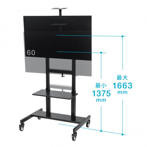 CR-PL45BK【55～75型対応手動昇降液晶ディスプレイスタンド】大きめの