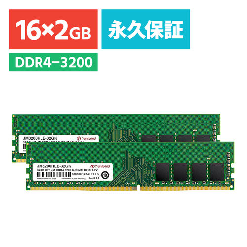 KOWIN メモリ DDR4 3200 8GB×2 16GB セット 動作確認済 楽天市場