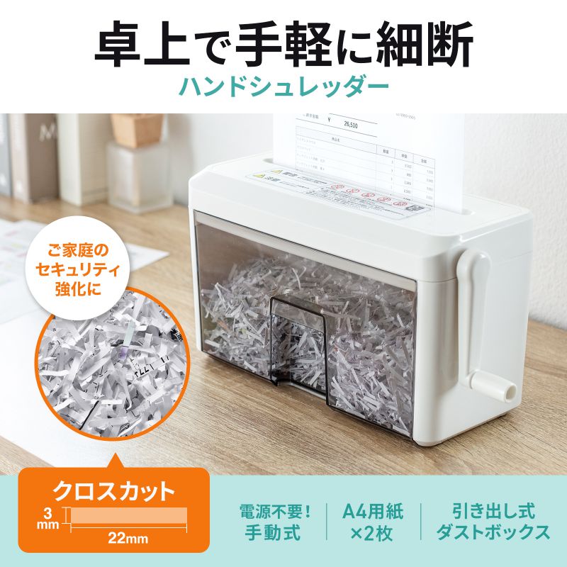 サンワダイレクト本店 サンワサプライ【オフィス・PC周辺通販】